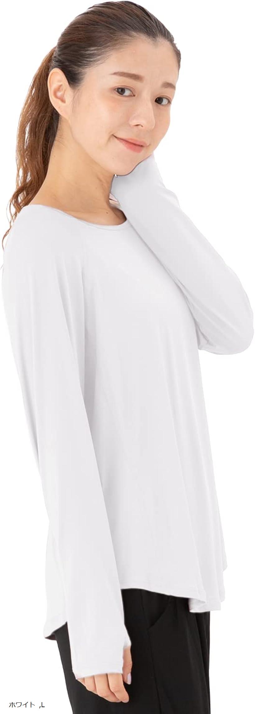 ヨガウェア レディース トップス 長袖 Tシャツ スポーツウェア 伸縮 ストレッチ 速乾 吸汗 ホットヨガ L ホワイト (ホワイト, L)