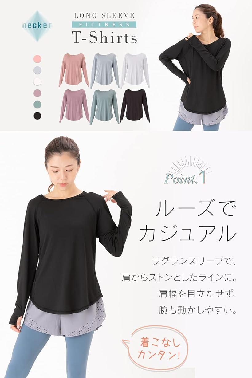 ヨガウェア レディース トップス 長袖 Tシャツ スポーツウェア 伸縮 ストレッチ 速乾 吸汗 ホットヨガ L ホワイト (ホワイト, L) horiku-10052224 ホリック サンプル画像2
