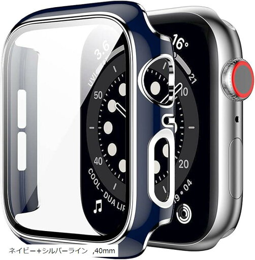 アップルウォッチ カバー apple watch ケース 高級仕様 保護(ネイビー+シルバーライン, 40mm) アップルウォッチ カバー apple watch ケース 高級仕様 保護(ネイビー+シルバーライン, 40mm)