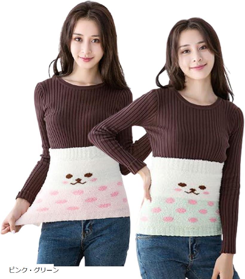 かわいい 腹巻き ボディウォーマー 大人用 保温 妊婦 マタニティ 防寒 サポーター レディース(ピンク・グリーン)