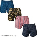 トランクス ランダム セット メンズ 下着 パンツ 100% 綿 大きいサイズ プリント柄 チェック柄 開放感 蒸れない 通気性(プリント柄4枚セット, 4XL)(4)