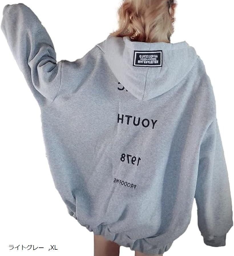 ニブンノイチスタイル 大人 かわいい フード 付き ジップ ビッグ ブルゾン パーカー レディース ライトグレー XL (ライトグレー, XL)