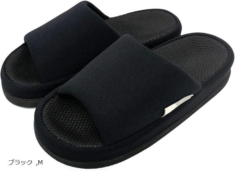 アスペルシオ まえあき 室内 室内用 来客用 らいきゃく用 モノトーン スリッパ サンダル ルームシュー..