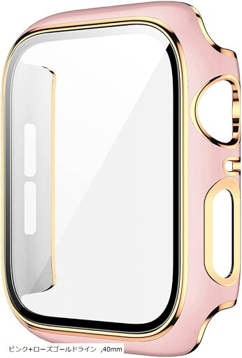 アップルウォッチ カバー apple watch ケース 高級仕様 保護(ピンク+ローズゴールドライン, 40mm) アップルウォッチ カバー apple watch ケース 高級仕様 保護(ピンク+ローズゴールドライン, 40mm)