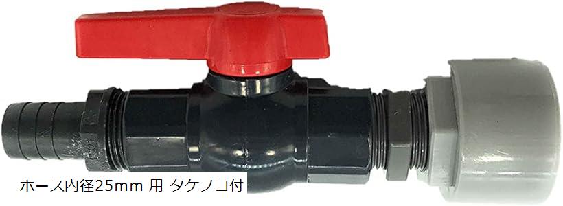 �������� �����꡼���� �ɥ���� 25A��1B ������ �ܡ���Х�� (�ۡ������25mm �� �����Υ���)