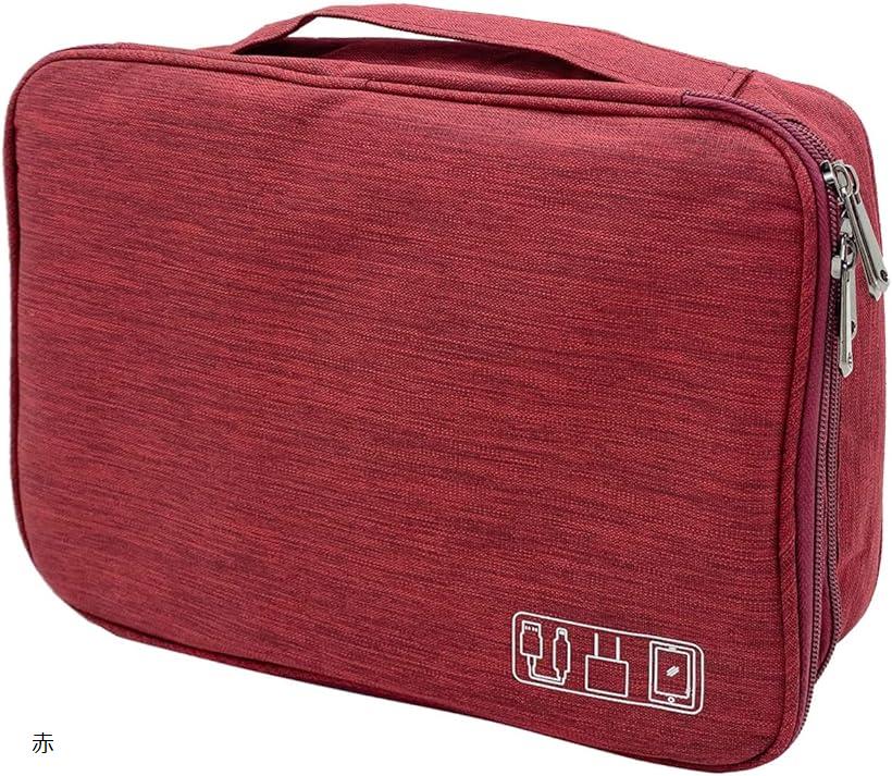 ガジェットポーチ ケーブルボックス 収納 3層 大容量 防水 旅行 pc周辺機器 赤 (赤)