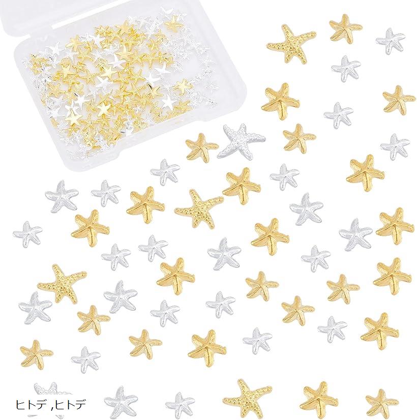 180点 レジン封入物 ヒトデ メタルパーツ 合金 デコパーツ チャームパーツ (ヒトデ)