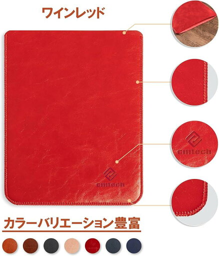 Kindle レザーケース スリーブ 薄型 超軽量 PUレザーカバー 全保護合皮ケース(第11世代 ワインレッド)