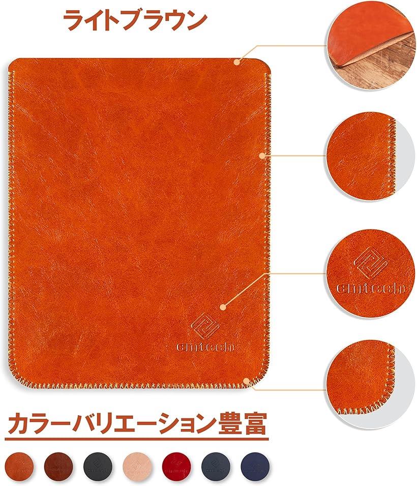 Kindle レザーケース スリーブ 薄型 超軽量 PUレザーカバー 全保護合皮ケース(第11世代 ライトブラウン)