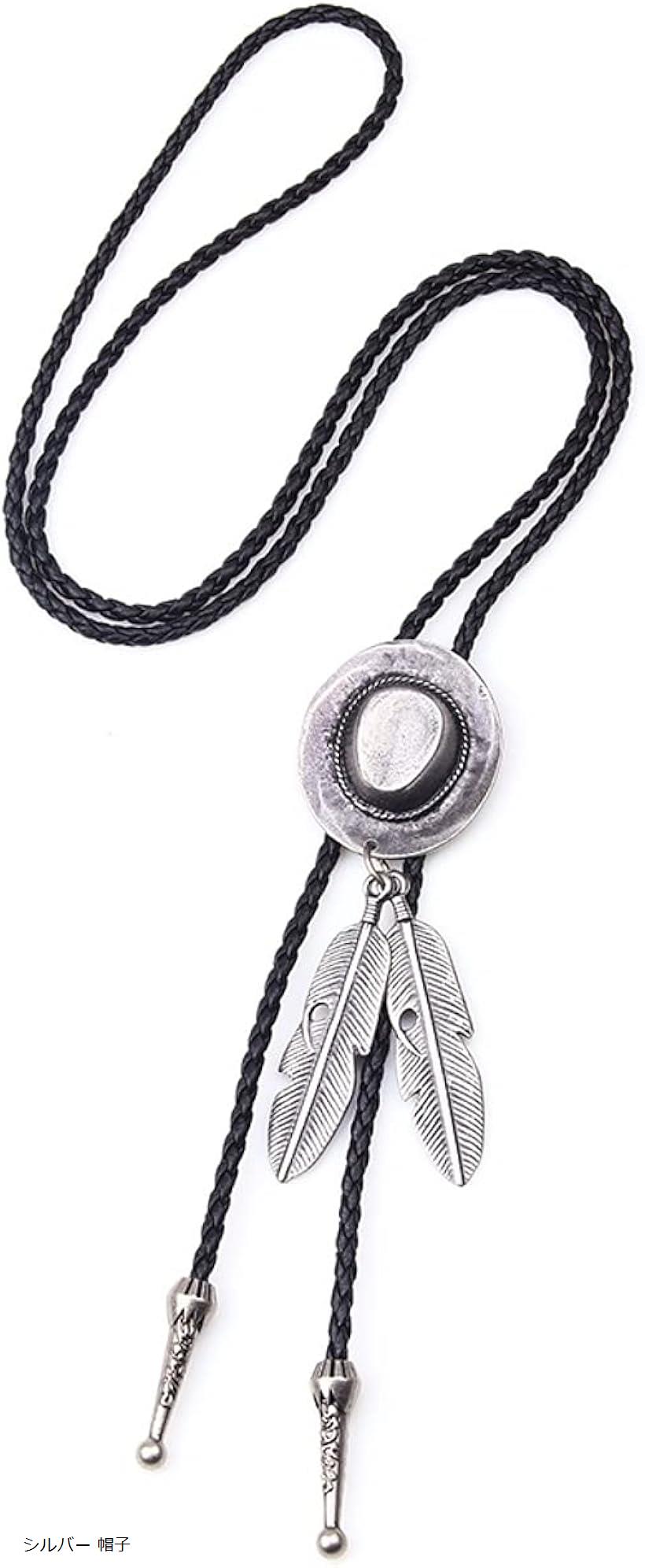 ループタイ ポロタイ ボロタイ ロープタイ ネクタイ シルバー 帽子 (シルバー 帽子, Free Size)