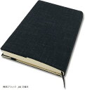 ブックカバー サイズ調整可能 読書 日本製 しおり付き 和雑貨 A6 文庫本(無地ブラック, A6 文庫本)