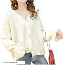 ニット カーディガン レディース 可愛い セーター トップス Vネック 長袖(アイボリー, Free Size)