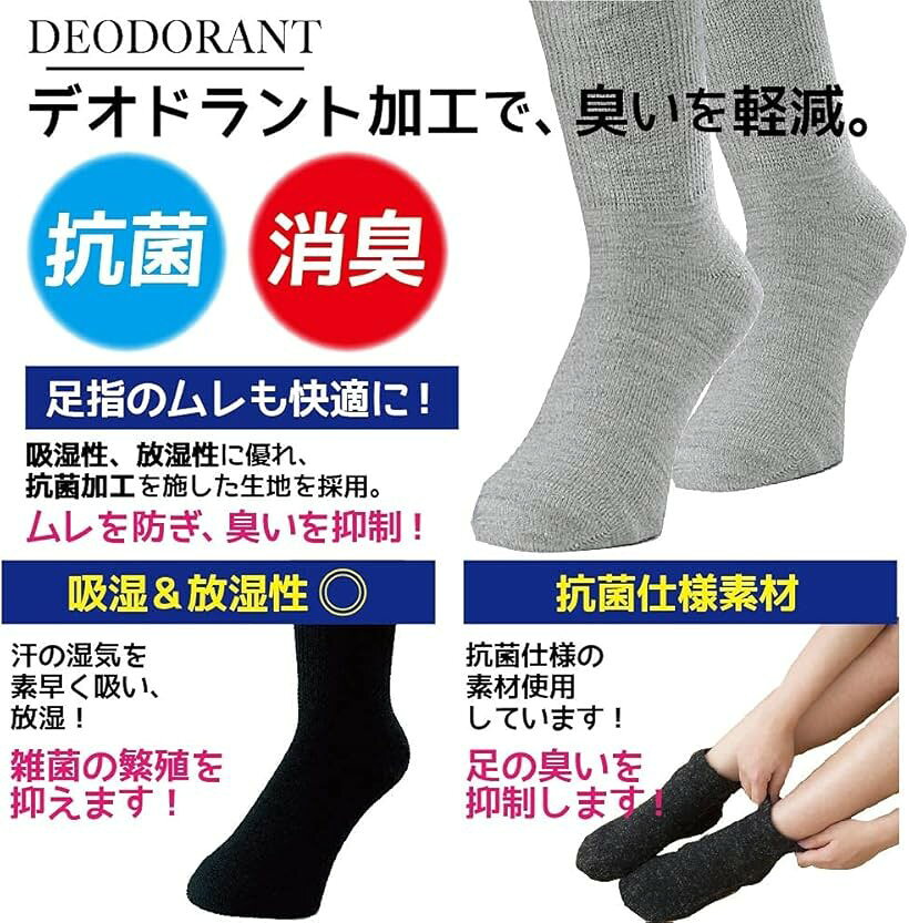 Y's factory ビジネスソックス クルーソックス 靴下 メンズ 抗菌 消臭 無地 セット...