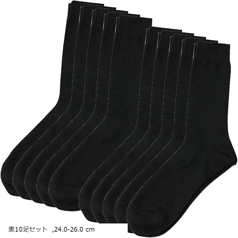 ワイズファクトリー メンズ ビジネス ソックス 靴下 フォーマル 紳士 24-26cm(黒10足セット, 24.0-26.0 cm)