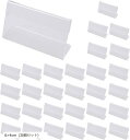 ポップ スタンド L字 30枚 セット 6x4cm 値札 プライス カード 立て アクリル 横置き(6x4cm (30個セット))