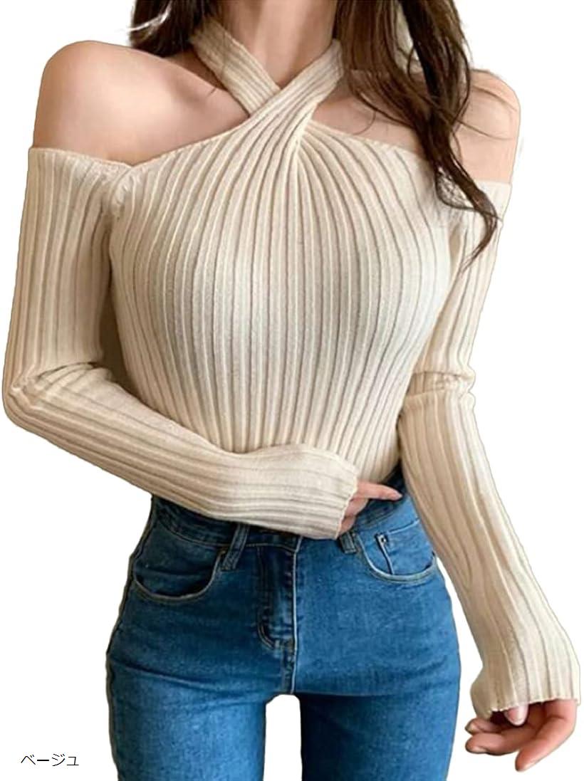 バリエーションコード : 2b4rqpthhd商品コード2b4rshy9sg商品名ニット レディース セクシー 長袖 セーター トップス オフショルダー タイト ベージュブランドFUPUTWOカラーベージュサイズ等Free Size・素材構成: 100% ポリエステル・女性らしいデコルテラインをアピールするレディースニットトップスです。タイトなオフショルダーにクロスホルターネックのセーター。セクシーな中に上品さが感じられる一枚です。・伸縮性のあるリブニットです。肌触りがよく通気性に優れたポリエステル素材ですので着心地抜群。体にフィットしてボディラインのメリハリが強調されます。リブの縦ラインは細見え効果もあります。・オフショルダーは着崩れが心配という方もホルターネックで着崩れを防ぎ、過度な露出も抑えられます。シンプルな単色カラーですのでスカート、パンツ、ジャケットなどと合わせやすく、コーデの幅が広がります。・長袖レディースニットは秋冬に大活躍。適度な肌見せで彼の視線もくぎ付け。カラーバリエーションも豊富で色違いで持つのもおすすめです。すっきりシルエットで着やせ効果抜群の肩出しセクシーセーターです。・「カラー」ホワイト、ブラウン、レッド、ブラック、ベージュ「素材」ポリエステル「重量」0.2kg「サイズ」フリーサイズ、着丈50cm、袖丈56cm、肩幅32cm、バスト85～120cm※ 他ネットショップでも併売しているため、ご注文後に在庫切れとなる場合があります。予めご了承ください。※ 品薄または希少等の理由により、参考価格よりも高い価格で販売されている場合があります。ご注文の際には必ず販売価格をご確認ください。※ 沖縄県、離島または一部地域の場合、別途送料の負担をお願いする場合があります。予めご了承ください。※ お使いのモニタにより写真の色が実際の商品の色と異なる場合や、イメージに差異が生じることがあります。予めご了承ください。※ 商品の詳細（カラー・数量・サイズ 等）については、ページ内の商品説明をご確認のうえ、ご注文ください。※ モバイル版・スマホ版ページでは、お使いの端末によっては一部の情報が表示されないことがあります。すべての記載情報をご確認するには、PC版ページをご覧ください。［FUPUTWO］ニットレディースセクシー長袖セータートップスオフショルダータイト女性らしいデコルテラインをアピールするレディースニットトップスです。タイトなオフショルダーにクロスホルターネックのセーター。セクシーな中に上品さが感じられる一枚です。伸縮性のあるリブニットです。肌触りがよく通気性に優れたポリエステル素材ですので着心地抜群。体にフィットしてボディラインのメリハリが強調されます。リブの縦ラインは細見え効果もあります。オフショルダーは着崩れが心配という方もホルターネックで着崩れを防ぎ、過度な露出も抑えられます。シンプルな単色カラーですのでスカート、パンツ、ジャケットなどと合わせやすく、コーデの幅が広がります。長袖レディースニットは秋冬に大活躍。適度な肌見せで彼の視線もくぎ付け。カラーバリエーションも豊富で色違いで持つのもおすすめです。すっきりシルエットで着やせ効果抜群の肩出しセクシーセーターです。「カラー」ホワイト、ブラウン、レッド、ブラック、ベージュ「素材」ポリエステル「重量」0.2kg「サイズ」フリーサイズ、着丈50cm、袖丈56cm、肩幅32cm、バスト85～120cm