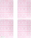ラビットケージ用 休足マット 手足 保護 4枚セット 01 レッド(01 レッド)