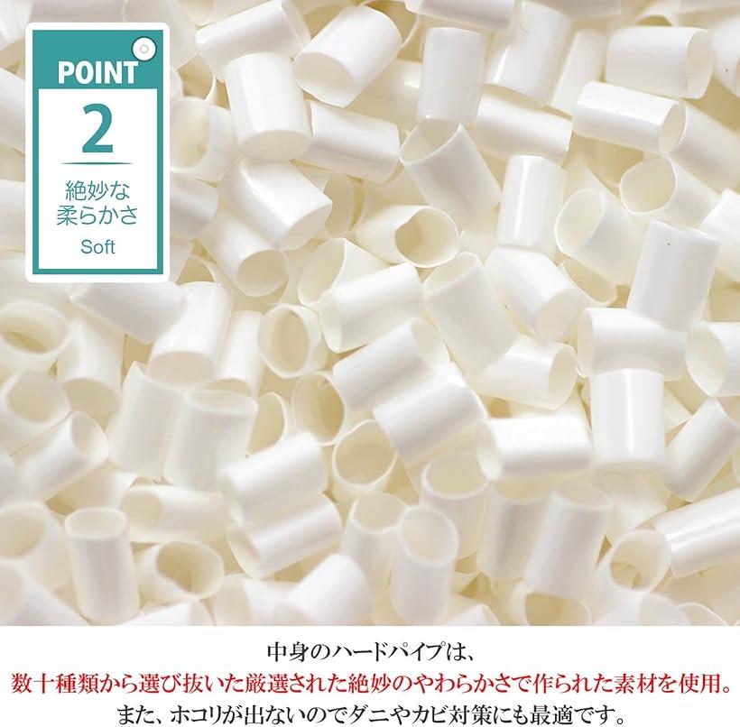 枕 パイプ ハードパイプ まくら 高め 硬め タイプ 高さ調整 可能 市松模様 枕カバー 付き 黒 35x50 (黒, 35x50) [3]