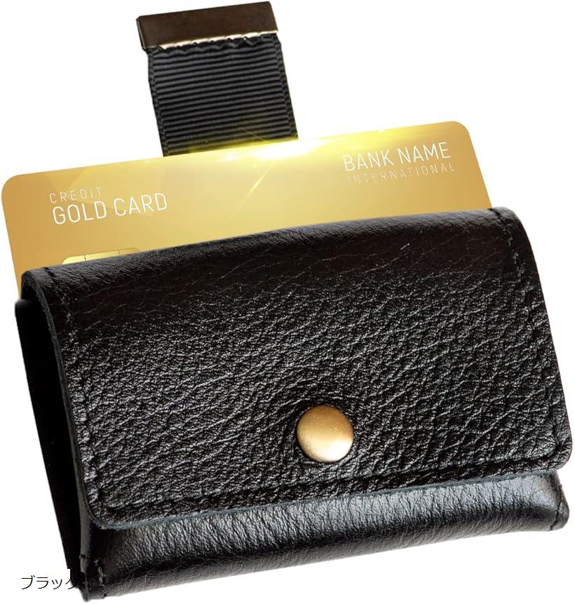 Coin Purses - ミニ財布 メンズ コンパクト 本革 プレゼント 小さい 5 ブラック (ブラック)
