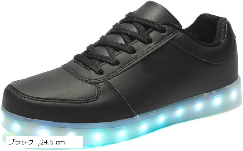 LED スニーカーメンズ レディース キッズ 7色+4パターン発光 11通り USB ブラック24.5cm LED-BK-39 (ブラック, 24.5 cm)