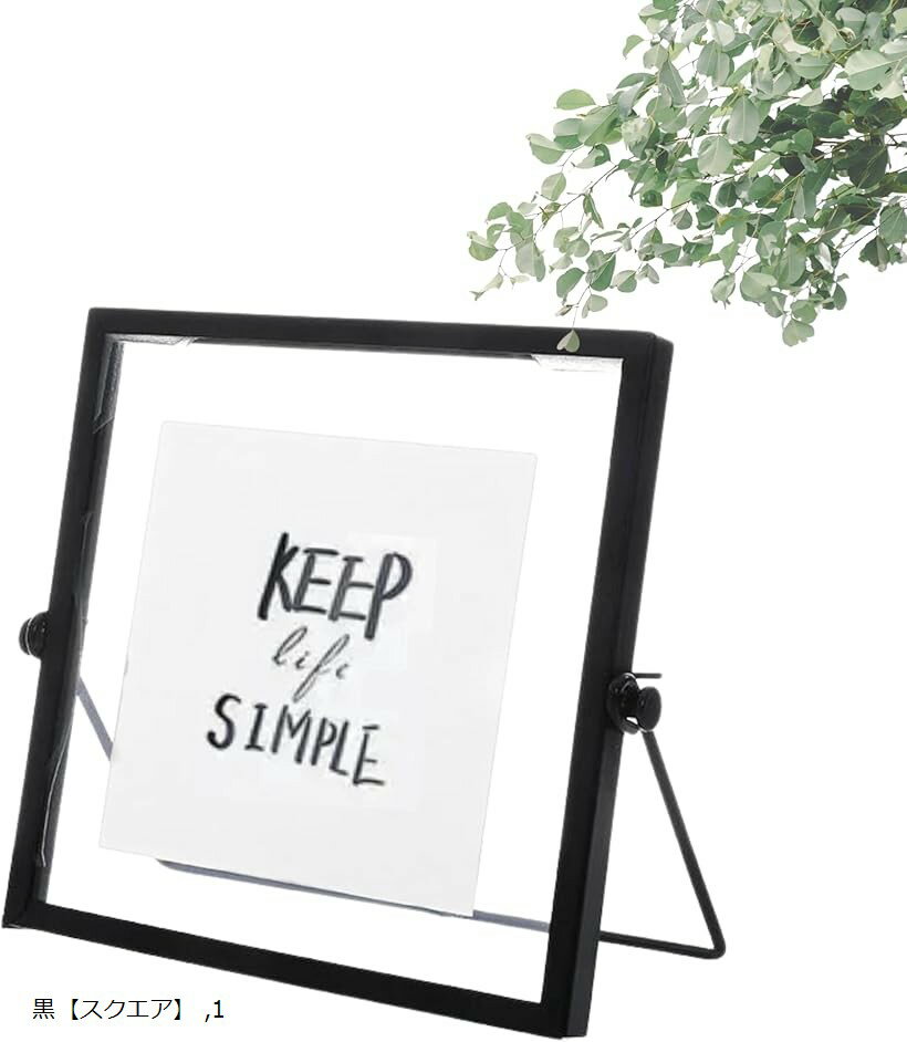 バリエーションコード : 2bugv1yiut商品コード2bun41kuc5商品名デザインフォトフレーム 写真立て 金属フレーム 北欧 ヨーロピアンブランドWAN　1　dreamカラー黒「スクエア」「上質な金属製フレーム」高級感のあるメタル素材で、長く美しい状態をキープ「2サイズ展開」正方形（15x15cm）・長方形（20x15cm）の2種類から選択可能「カラーバリエーション」シックなブラックと華やかなゴールドの2色「多用途デザイン」写真立て、アートフレーム、インテリアアクセントとして使用可能「北欧＆ヨーロピアン調」シンプルで洗練されたデザインがどんな空間にも調和「ギフトにもおすすめ」誕生日、記念日、新築祝い、結婚祝いなどに最適※ 他ネットショップでも併売しているため、ご注文後に在庫切れとなる場合があります。予めご了承ください。※ 品薄または希少等の理由により、参考価格よりも高い価格で販売されている場合があります。ご注文の際には必ず販売価格をご確認ください。※ 沖縄県、離島または一部地域の場合、別途送料の負担をお願いする場合があります。予めご了承ください。※ お使いのモニタにより写真の色が実際の商品の色と異なる場合や、イメージに差異が生じることがあります。予めご了承ください。※ 商品の詳細（カラー・数量・サイズ 等）については、ページ内の商品説明をご確認のうえ、ご注文ください。※ モバイル版・スマホ版ページでは、お使いの端末によっては一部の情報が表示されないことがあります。すべての記載情報をご確認するには、PC版ページをご覧ください。