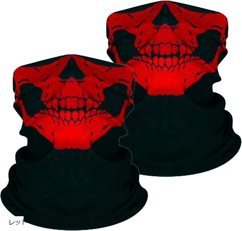 【楽天ランキング1位入賞】スカル フェイスカバー サバゲー マスク バイク スノボー フェイスマスク 日焼け防止 ネックウォーマー 2枚セット (レッド, F)