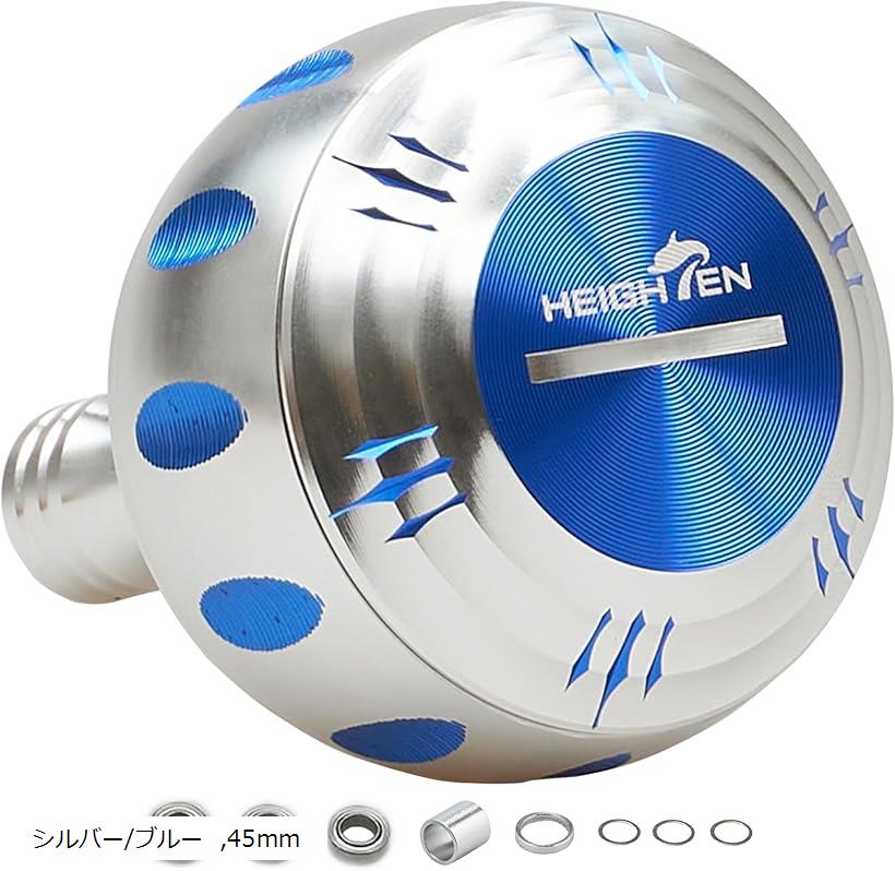 45mm パワー リール ハンドル ノブ 4色 シマノ Shimano Bタイプ ダイワ Daiwa Lサイズ 通用 Harmer Series シルバー/ブルー 85 (シルバー/ブルー, 45mm)