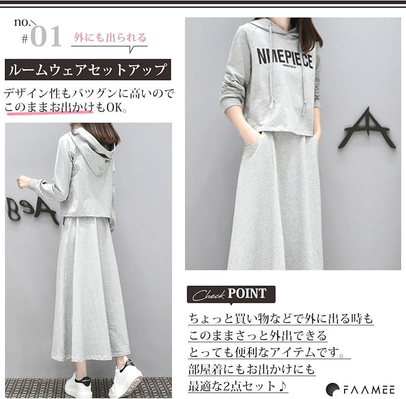 ルームウェア レディース セット セットアップ ジャージ (グレー, XL)