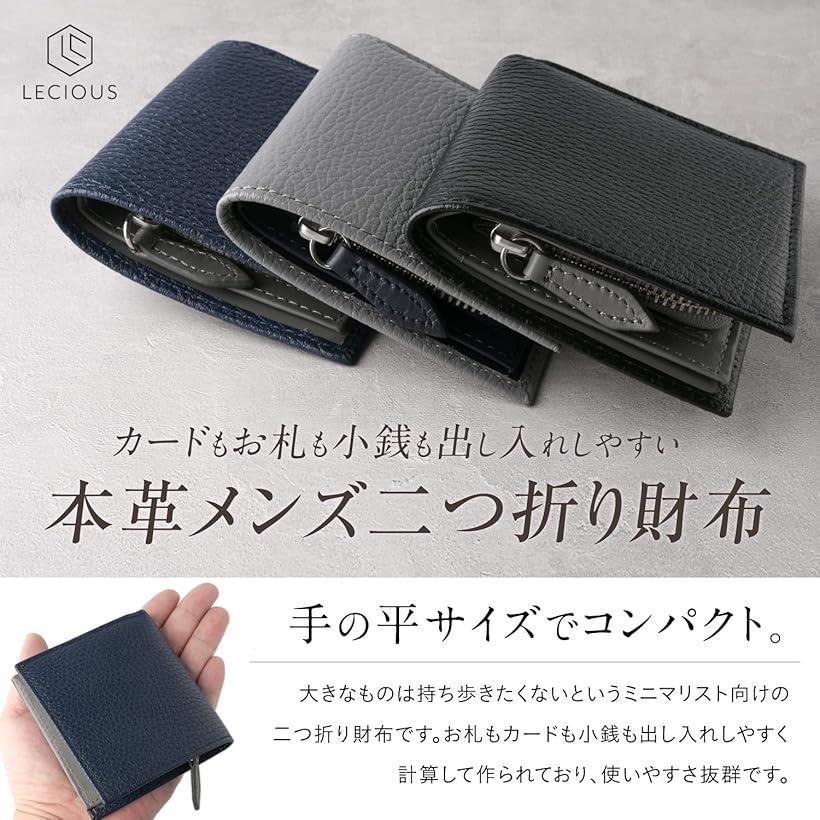 財布 取り出しやすい設計 二つ折り財布 小さい ミニマリスト 男女兼用 本革 牛革 ネイビー ブラック x グレー(ブラック x グレー, Small)
