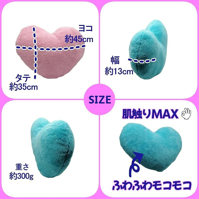 ハート クッション やわらか モコモコ ふわふわ 赤 ピンク ブルー 癒し ソファ レッド (レッド) [3]