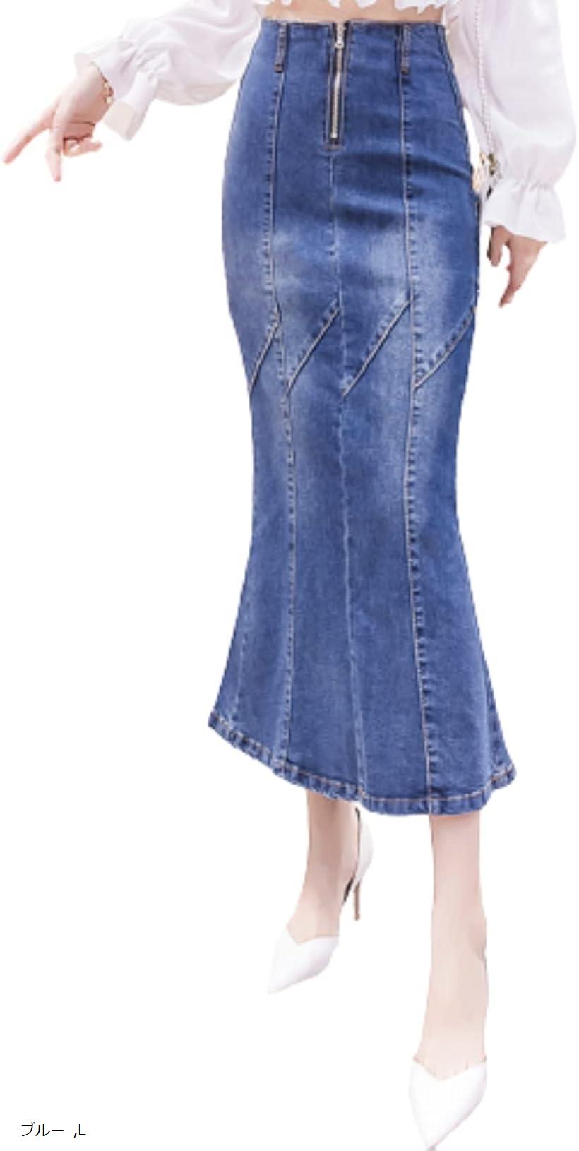 クローブキューブデニム スカート マーメイド 中厚手 タイト シルエット フリル ロング 丈 ハイウエス..