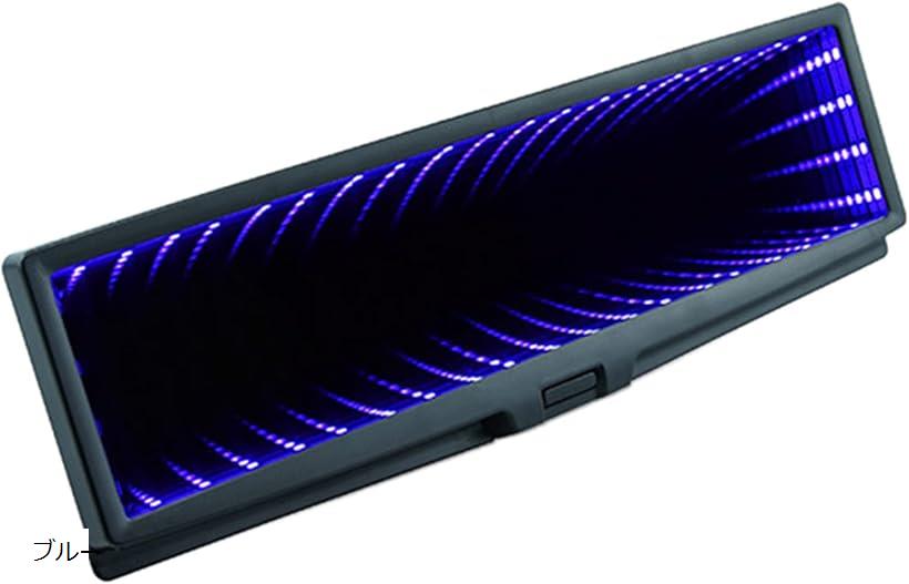 ルームミラー LED ブラックホール ワイドミラー バック 平面 インテリア カスタム パーツ ブルー (ブルー)