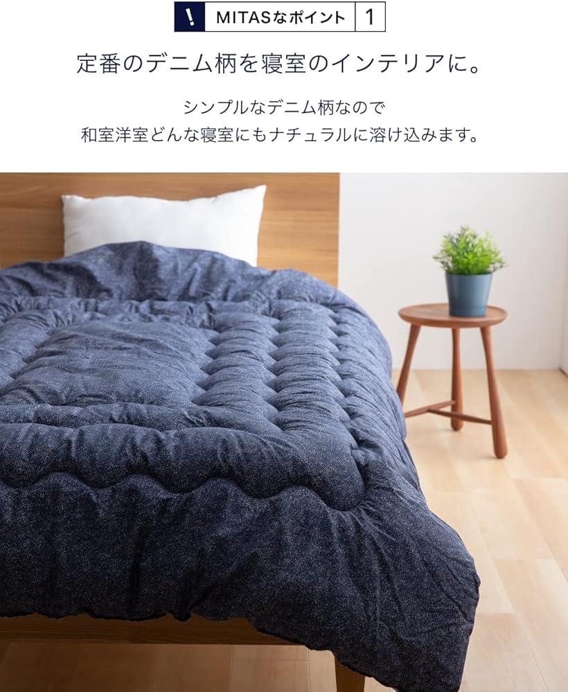 綿100%生地 デニム柄 ほこりの出にくいボリューム掛け布団 ダブルサイズ(デニム, ダブル) [2]