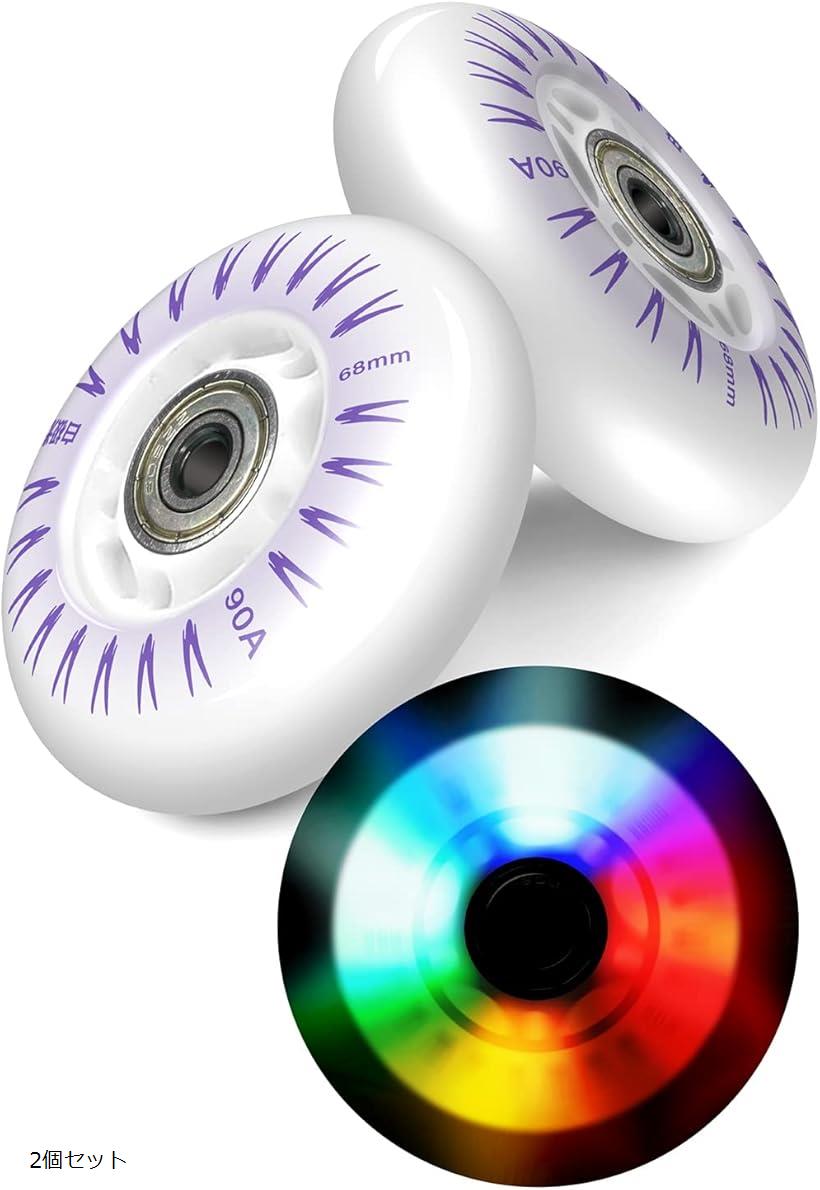 互換品 光るウィール オーロラ色 68mm電池不要 走る力で光るタイヤ LED 4灯 2個セット