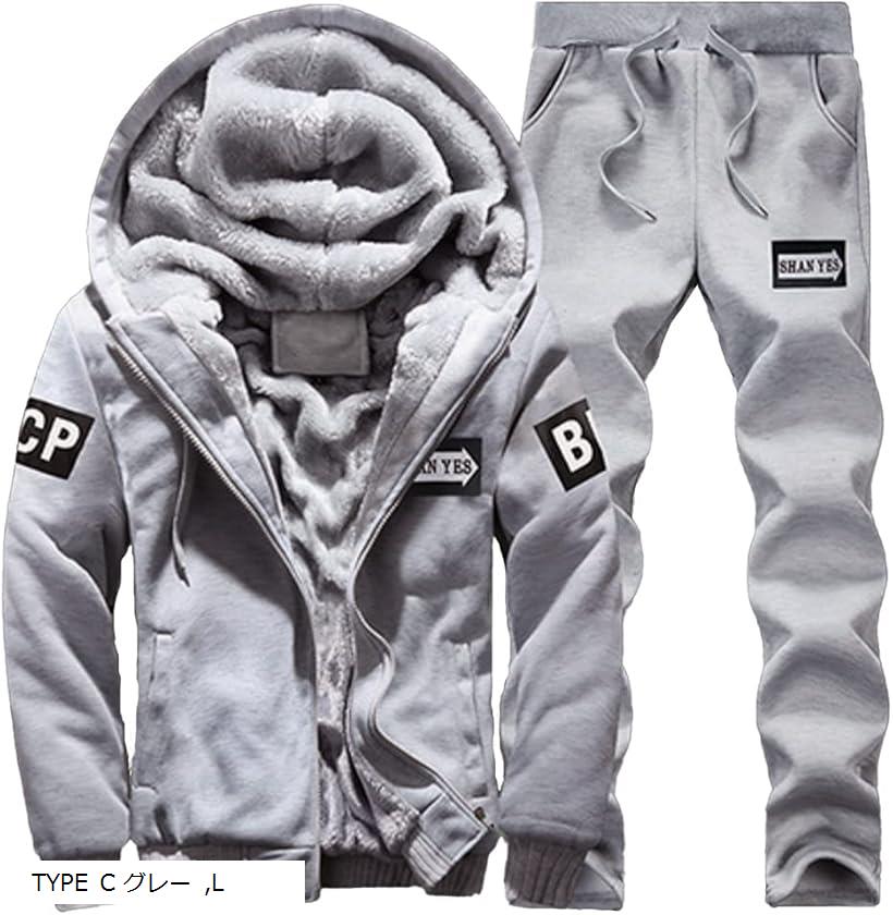 ジャージ 上下 メンズ 長袖 セットアップ ルームウェア 上下セット 裏ボア カジュアル ジップアップ パーカー (グレー, L)