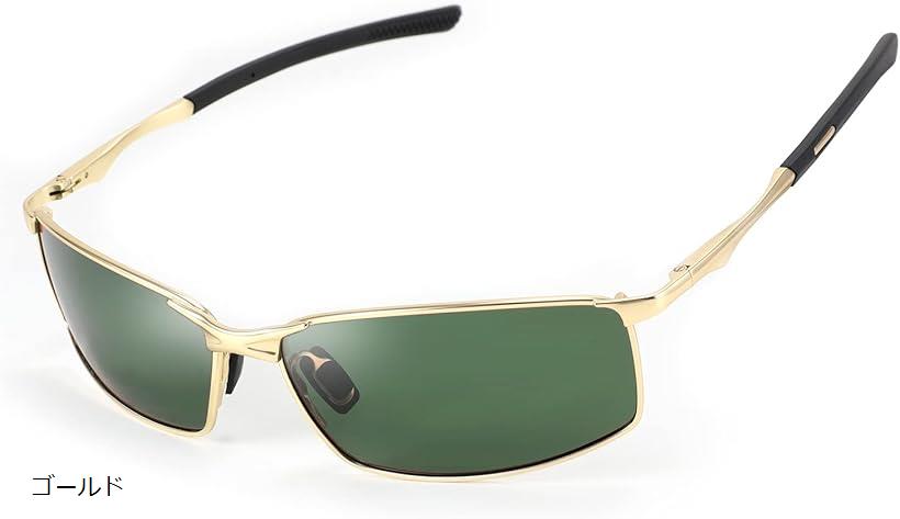 バリエーションコード : 2b44yslf99商品コード2b435l8jpt商品名サングラス メンズ 運転 自転車 釣り 野球 スキー ランニングブランドFEISEDYカラーゴールド・「高品質偏光レンズを採用 」光の反射やぎらつきを極限まで...