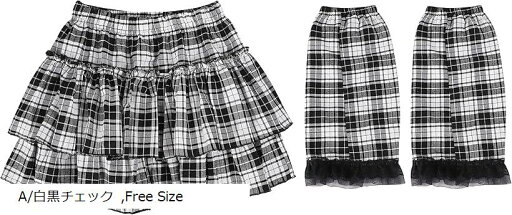 フリフリ ウエストゴム スカート レッグカバー セット フリーサイズ(A/白黒チェック, Free Size) フリフリ ウエストゴム スカート レッグカバー セット フリーサイズ(A/白黒チェック, Free Size)