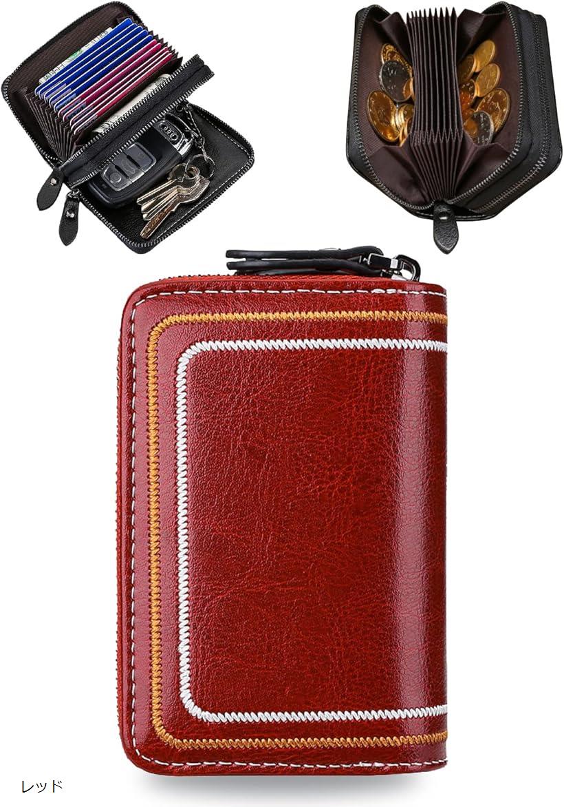 スマートキーケース カードケース 小銭入れ じゃばら 大容量 多機能 本革 ミニ財布 メンズ レディース ..