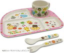 ecoな食器 ランチプレート 皿 子供食器 軽量 天然素材 仕切り 幼児用 4点セット サファリフレンズ ピンク(4点セット サファリフレンズ ピンク)