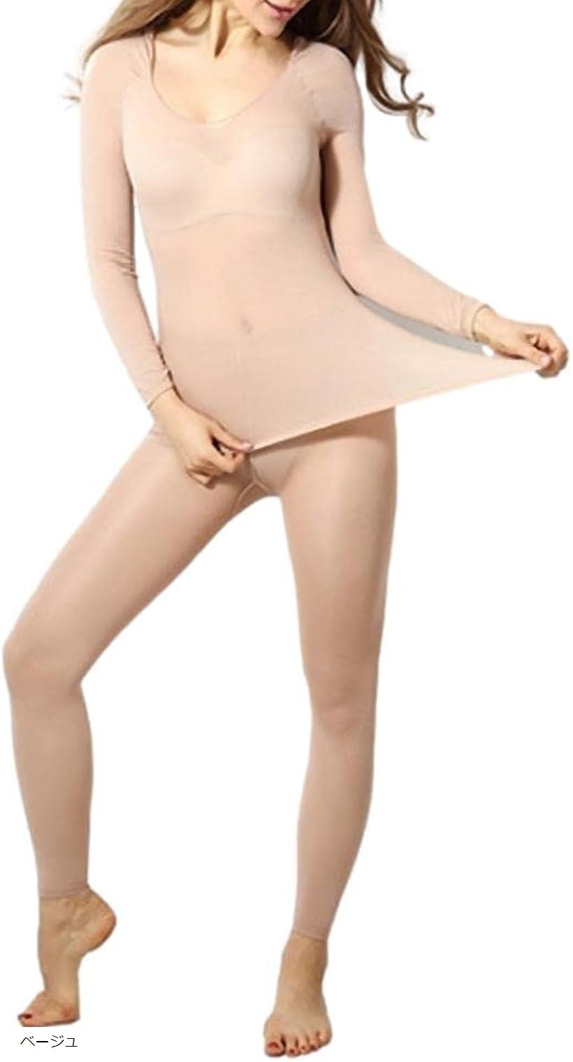 カナエルン インナー タイツ 上下セット 薄着 防寒 保温 レディース ベージュ (ベージュ, Free Size)