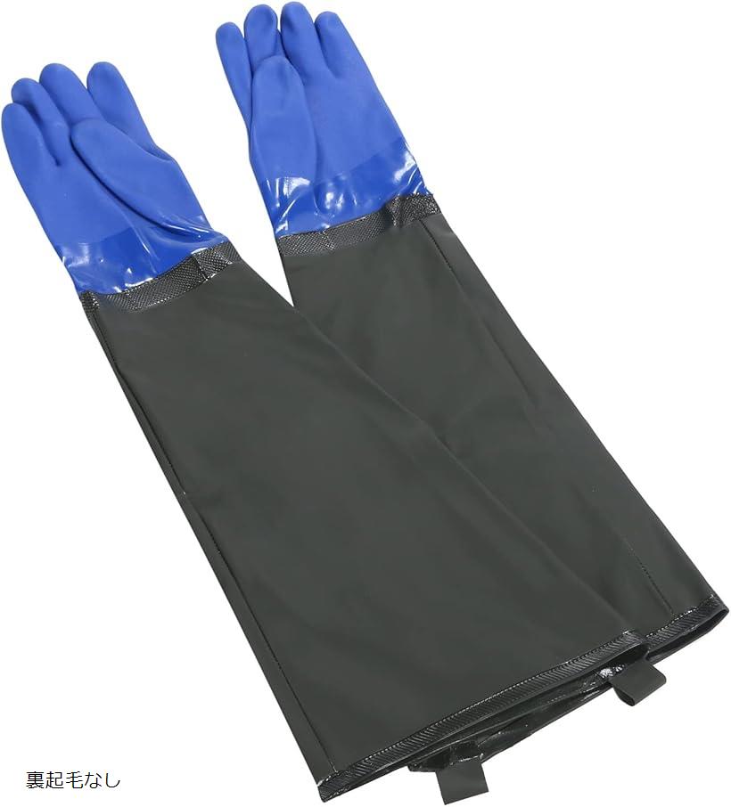 【楽天ランキング1位入賞】長手袋 ロンググローブ 厚手 防水 裏起毛なし (裏起毛なし)...