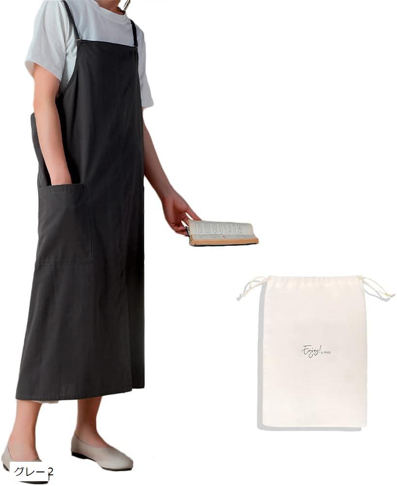 バックスタイルがオシャレな ロングエプロン 巾着付き 薄手タイプ グレー2 (グレー2, Free Size)