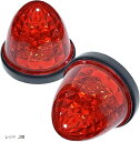 【楽天ランキング1位入賞】カスタマイズ 24V トラック用 LED マーカーランプ サイド クリスタルカット仕様 16LED 汎用(レッド, 2個)