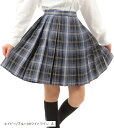 プリーツスカート チェック柄 丈48cm 膝上 スクールスカート 制服 女子高生 e244(ネイビー/ブルー/ホワイトライン, S)