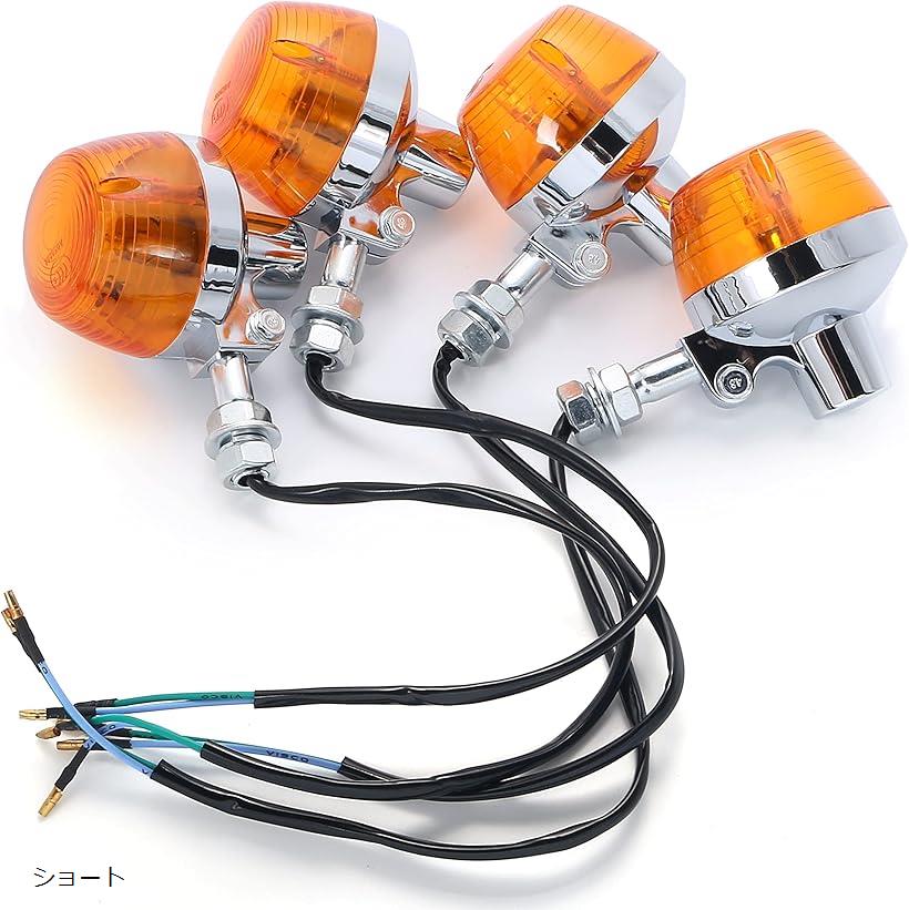バイク ウィンカー CB ホーク バルブ ショートステー 付き オレンジ 汎用 前後 4個セット(シルバー オレンジ, ショート)