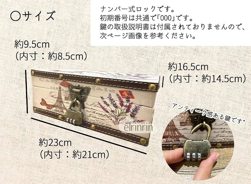 小物入れ 木製 収納 アンティーク 小箱 ふた付き レトロ 財宝 オシャレ インテリア 木箱 鍵付き 収納箱 ギフトボックス(蝶と花) [2]