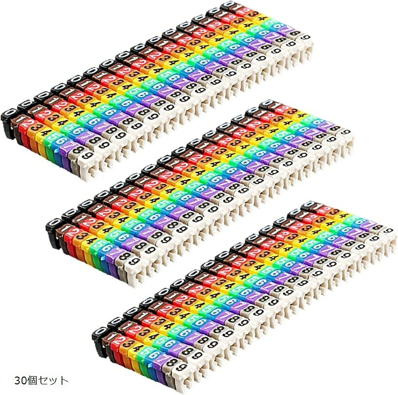 ケーブル マーカー ケーブルラベル 10色30個セット 配線 整理 ケーブルタグ マーカークリップ 30個セット (30個セット, 配線直径0.75～42mmまで対応)