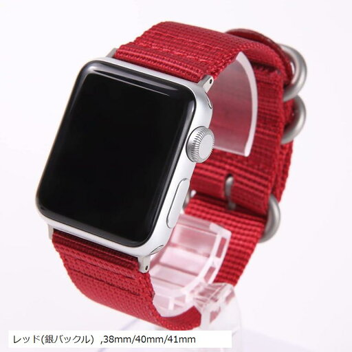 互換品 Apple Watch 対応ベルト 時計バンド アップルウォッチ交換ストラップ(レッド(銀バックル), 38mm/40mm/41mm) 互換品 Apple Watch 対応ベルト 時計バンド アップルウォッチ交換ストラップ(レッド(銀バックル), 38mm/40mm/41mm)