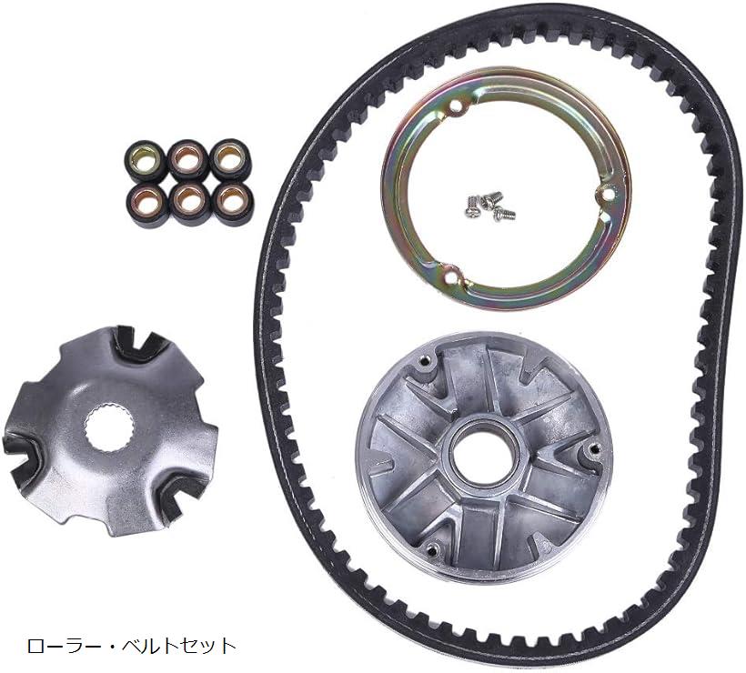 アドレス V100 CE11A CE13A ハイスピード ベルト ウエイト ローラー プーリー ボス バイク(ローラー・ベルトセット)