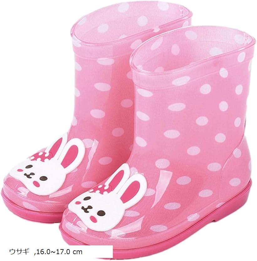 キッズ 長靴 女の子 男の子 レインブーツ 子供 長ぐつ 男女兼用 雨靴 かわいい おしゃれ ショート ウサギ 16-17cm (ウサギ, 16.0～17.0 cm)